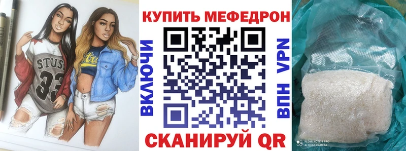 Наркошоп купить COCAIN  МЕФ  АМФ  Конопля  Шелехов