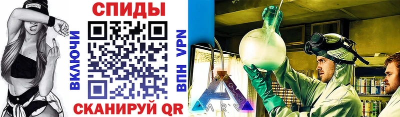 Amphetamine 97%  Купить где  Шелехов 