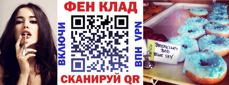 Амфетамин Premium Шелехов