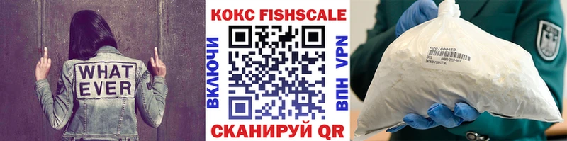 Купить где  Шелехов  Кокаин 97% 