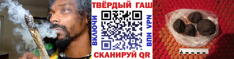 ГАШИШ Cannabis  Купить где  Шелехов 
