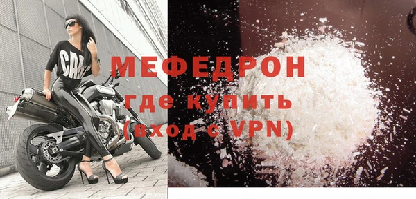 гидра Зеленокумск