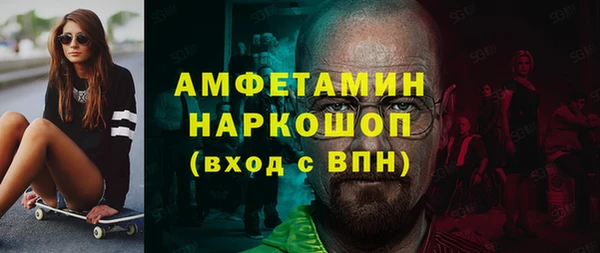 кристаллы Зеленодольск