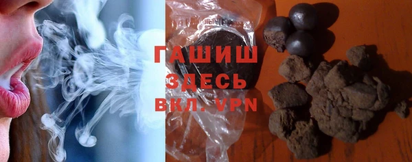 кристаллы Зеленодольск