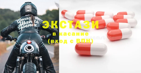 кристаллы Зеленодольск