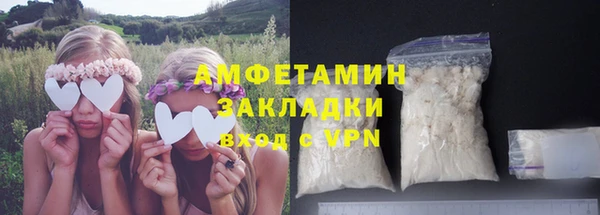 кристаллы Зеленодольск