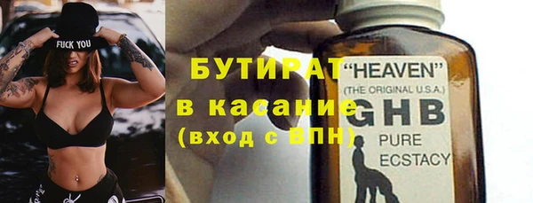 кристаллы Зеленодольск