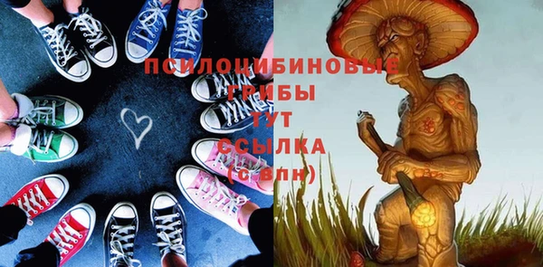 кристаллы Зеленодольск