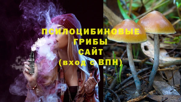 кристаллы Зеленодольск