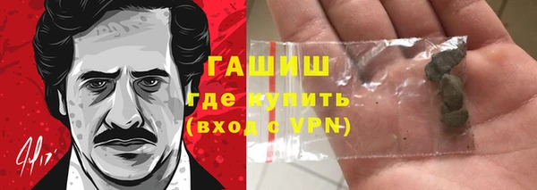 гидра Зеленокумск