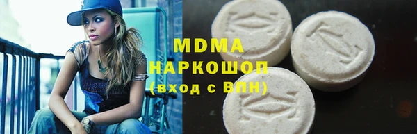 кристаллы Зеленодольск