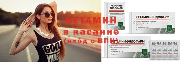 гидра Зеленокумск