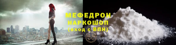 кристаллы Зеленодольск