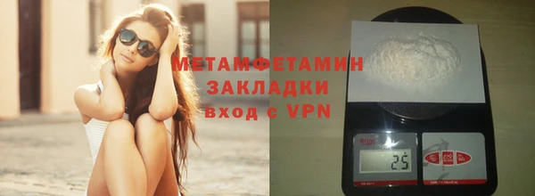 гидра Зеленокумск