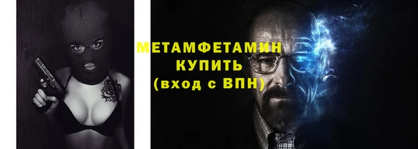 гидра Зеленокумск