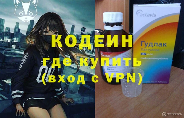 гидра Зеленокумск