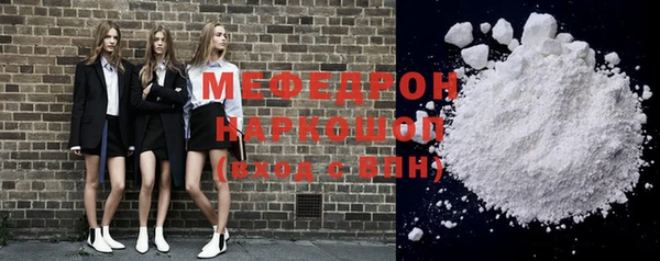 гидра Зеленокумск