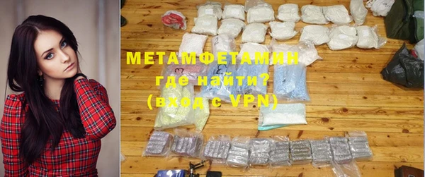 гидра Зеленокумск