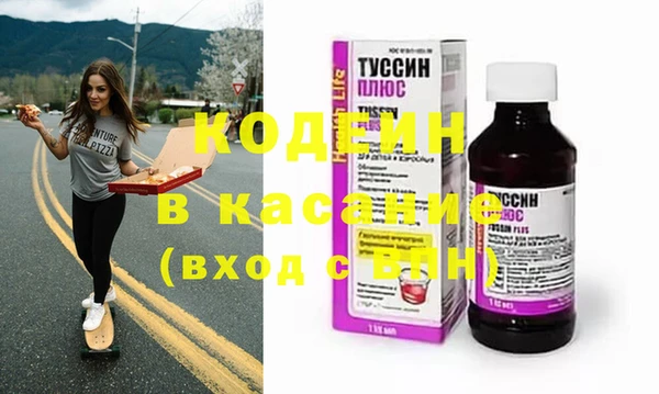 кристаллы Зеленодольск