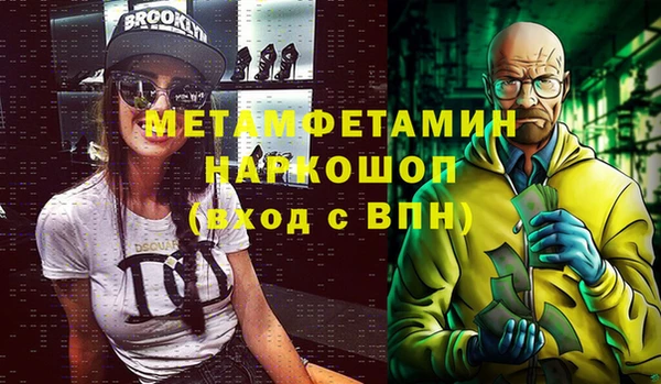 кристаллы Зеленодольск