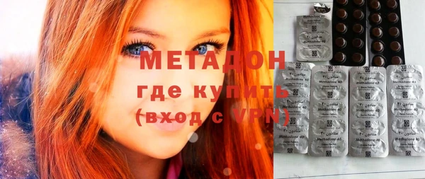 гидра Зеленокумск