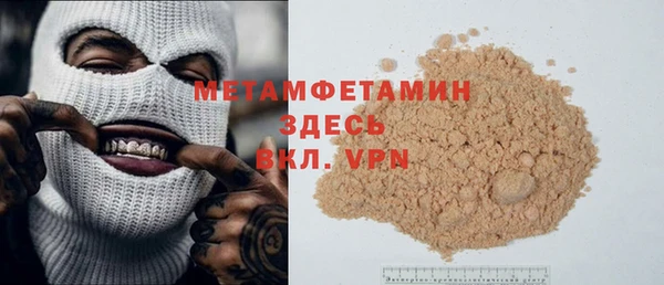 гидра Зеленокумск