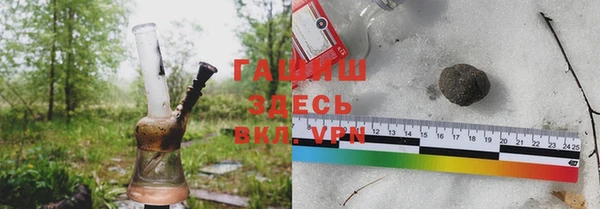 кристаллы Зеленодольск