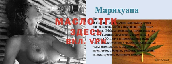 гидра Зеленокумск