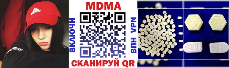 МДМА crystal  Купить закладки  Шелехов 