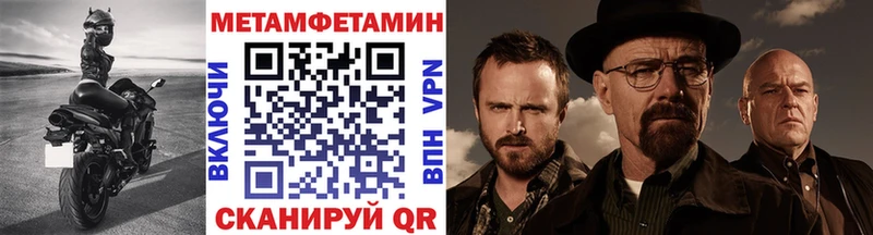 Метамфетамин Декстрометамфетамин 99.9%  Купить  Шелехов 