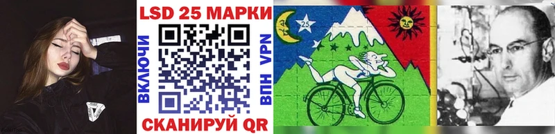 Купить  Шелехов  Марки NBOMe 1,8мг 