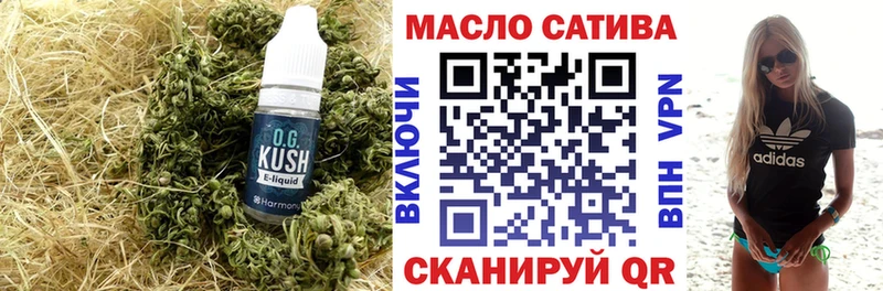 Дистиллят ТГК жижа  Купить где  Шелехов 