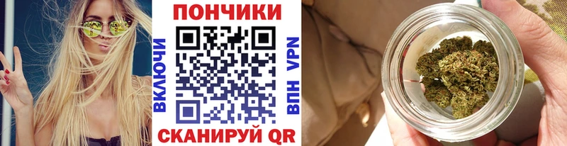 Каннабис VHQ  Купить где  Шелехов 